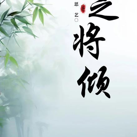 道将是什么意思