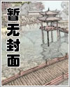 九龙剑帝漫画